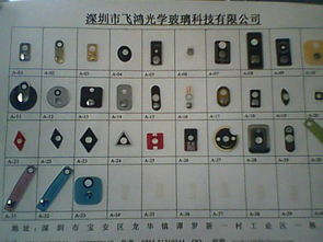 黃頁(yè) 公司名錄 供應(yīng)商 制造商 生產(chǎn)廠家 八方資源網(wǎng)