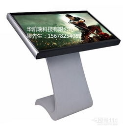 觸摸屏技術 交互方式的革命與未來展望