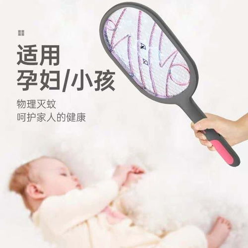 智能滅蚊新選擇 USB充電式鋰電池電蚊拍