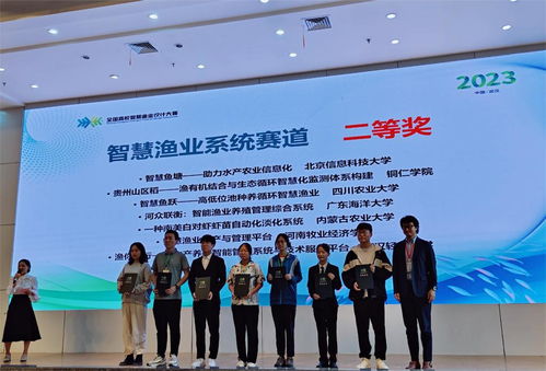 智慧漁業展鋒芒 動物科技學院學子在全國大賽中斬獲佳績，驅動生物科技研發與成果轉化新浪潮